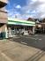 ファミリーマート東習志野八丁目店  320m