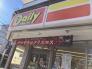 デイリーヤマザキ松戸小金原店  1036m