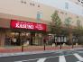 カスミフードスクエア本八幡店  190m
