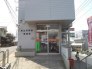 馬込沢駅前郵便局  265m