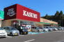 カスミフードスクエア東習志野店  732m