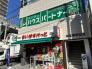 まいばすけっと西船橋駅北店  1249m