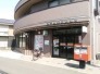 東中山駅前郵便局  1077m
