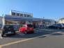 ローソン東習志野店  899m