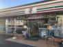セブンイレブン鎌ケ谷8丁目店  500m