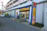 マツモトキヨシ富浜店  1066m
