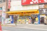 マツモトキヨシ西船橋店  243m