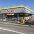 マツモトキヨシ柏加賀店  777m
