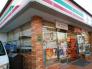 セブンイレブン船橋藤原3丁目店  650m