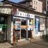 千葉稲毛海岸郵便局  810m