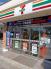 セブンイレブン八千代台北店  631m
