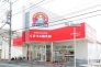 くすりの福太郎市川国分店  585m