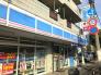ローソン菅野5丁目店  713m
