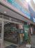 ローソンストア100習志野大久保店  192m