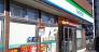 ファミリーマート道野辺中央店  544m