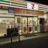 セブンイレブン柏吉野沢店  906m