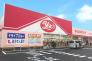 ヤックスドラッグ大和田店  1043m