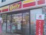 デイリーヤマザキ新柏駅前店  1028m
