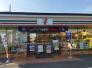 セブンイレブン鎌ケ谷北中沢1丁目店  544m