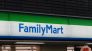 ファミリーマート市川新井一丁目店  525m