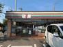 セブンイレブン八千代台10丁目店  1040m