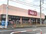 ベルクス柏つくしが丘店  841m