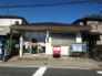 市川稲荷木郵便局  908m