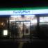 ファミリーマート千葉花園店  332m