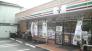 セブンイレブン三山店  393m