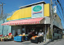 ランドロームフードマーケット三咲店  945m