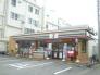 セブンイレブンきよしケ丘店  671m