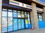 セブンイレブン検見川浜店  900m