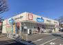ウエルシア柏光ケ丘麗澤大学前店  834m
