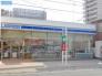 ローソン船橋市役所前店  95m