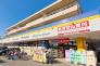 マツモトキヨシ市川菅野店  643m