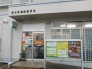 習志野藤崎郵便局  886m
