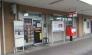 船橋若松郵便局  356m