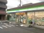 ファミリーマート南流山二丁目店  625m