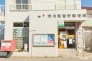 市川東菅野郵便局  658m