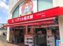 くすりの福太郎前原店  785m