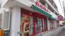 まいばすけっと市川大和田5丁目店  165m