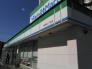 ファミリーマート千葉幸町二丁目店  208m