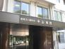 医療法人静和会中山病院  1602m