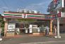セブンイレブン船橋本中山3丁目店  303m