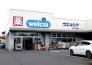 ウエルシア松戸五香店  421m