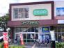 コープ新松戸店  369m
