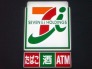 セブンイレブン津田沼店  350m