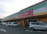 カスミ八千代大和田店  627m