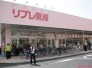 リブレ京成ミナーレ本千葉店  365m