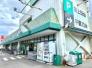 マルエツ牧の原店  187m